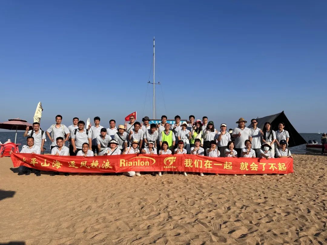 凝心聚力，，，，，携手偕行| 易彩堂官网润滑油添加剂手艺板块团建活动圆满竣事-新闻资讯-易彩堂官网润滑油