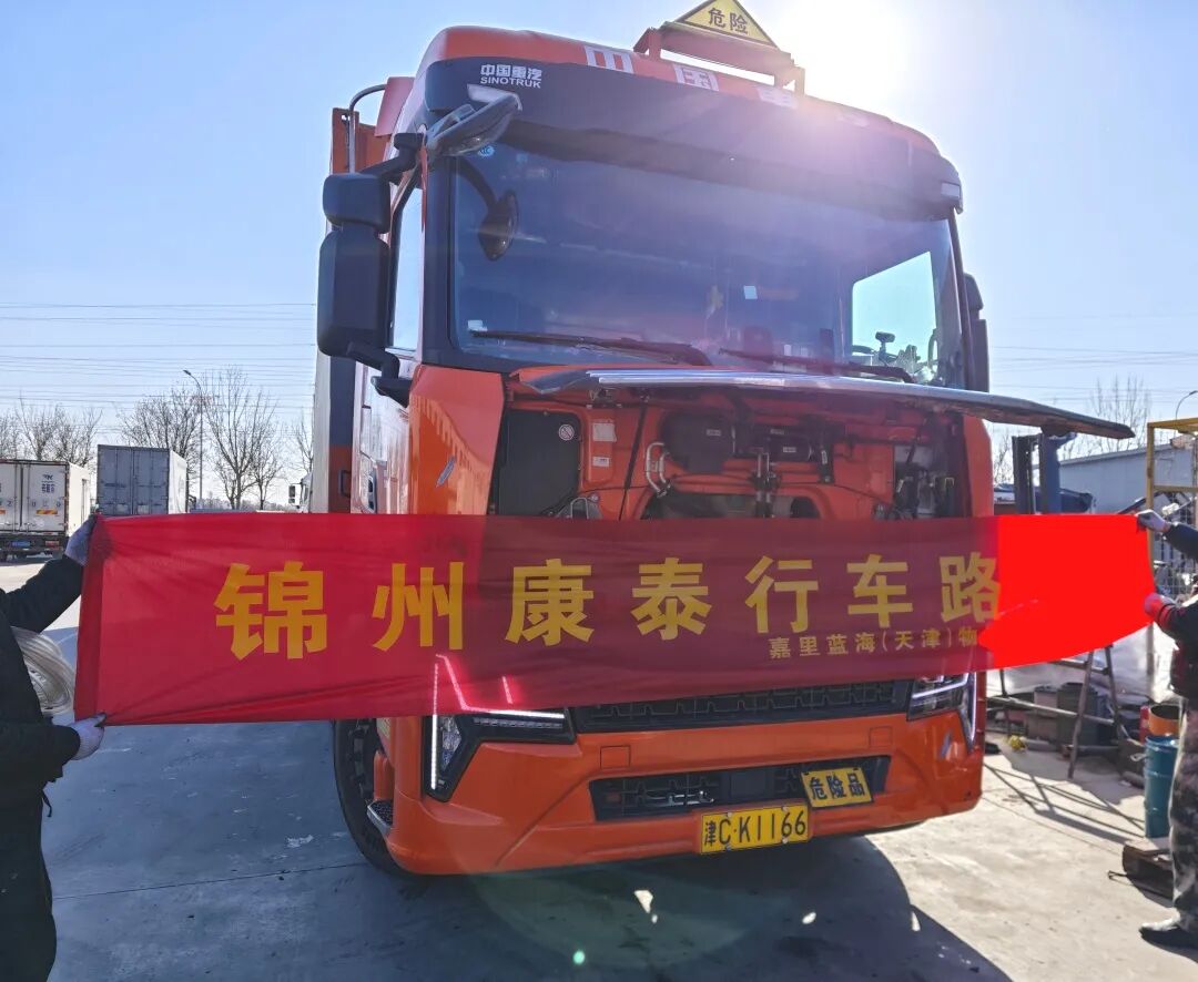 易彩堂官网KT44319一次性通过美国西南研究院GL-5（车辆齿轮油）台架试验-新闻资讯-易彩堂官网润滑油